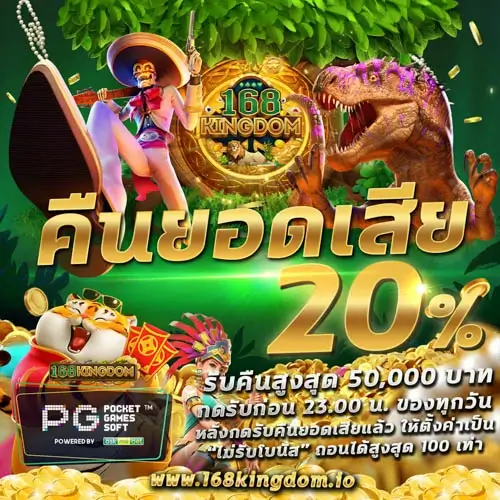 pgslot แจกเครดิตฟรี