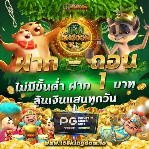 pgslot-ไม่มีขั้นต่ำ