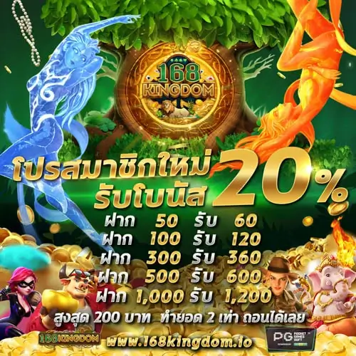 pgslot เครดิตฟรี